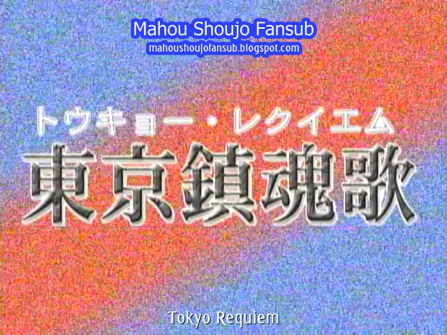 Tokyo Chinkonka (Mahou Shoujo Fansub)